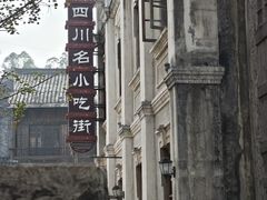 -两江国际影视城
