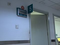 -河南省人民医院(院本部)
