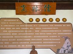-吴敬梓故居