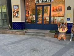 -巴黎贝甜(阳光上东店)