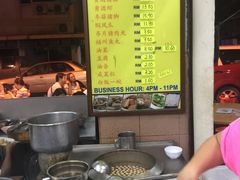 -新记肉骨茶