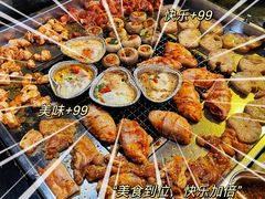-塘屋烧烤·云南火塘烧烤品牌(联盟路店)