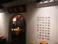-秀水人家
