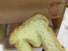 -天井·丑面包搭咖啡