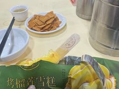 -笨罗卜浏阳菜馆(太平街店)