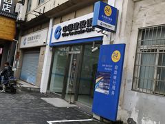 -中国建设银行自助银行(上海杨浦支行)