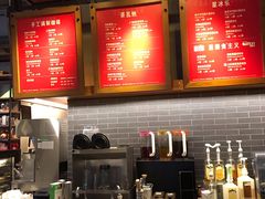 -星巴克(北京三里屯SOHO一店)