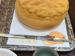 -邑家人·山水四合院