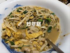 -大灶头·新昌菜(中国茶市店)