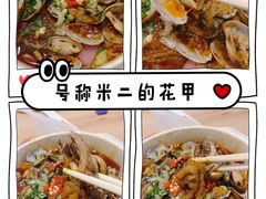 -降龙爪爪(建设路1店)