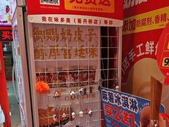 -味多美蛋糕(看丹桥店)