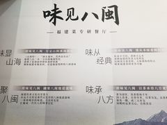 -厦门宝龙铂尔曼大酒店·海鲜自助餐厅