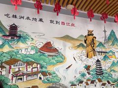 -西江红·株洲本地菜(滨江南路店)