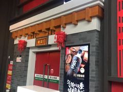 -万达影城(西铁营万达广场IMAX店)