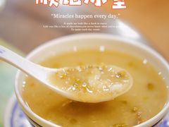 -顺记冰室(宝华路店)