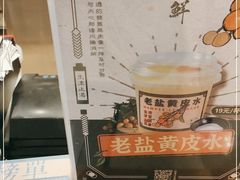 -雾鲜(KKMALL店)