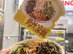-二孃鸡爪爪(东郊记忆店)
