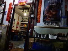 -老瓦房冷锅串串(文殊院店)