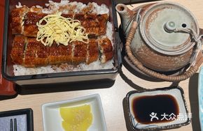 Nagoya Unagi Don Three Course