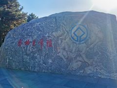 -秦始皇帝陵博物院(兵马俑)