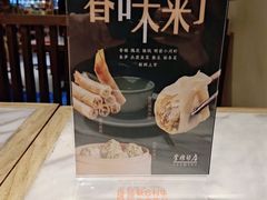 -掌柜的店·河南菜(新天地店)