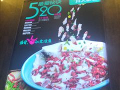 -川人百味·水煮活鱼(赛罕万达店)