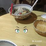 米粉记