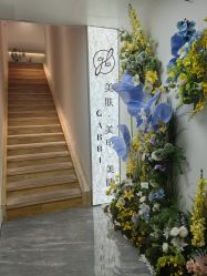 -嘉彼科技美肤中心