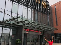 -大庆市博物馆