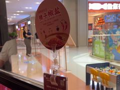 -青年公社烤鸭(蜀山万象汇店)