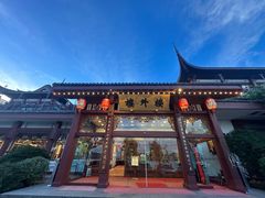 -楼外楼(西湖景区孤山路店)