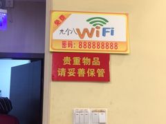 -王记姚家味·地道苏帮菜(凤凰街店)