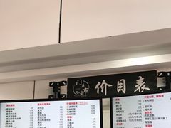 -门庭若市豆浆油条(恒生广场店)