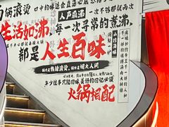 -生活如沸·顺德水牛奶火锅(大学路店)