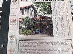 -源昌隆咖啡店