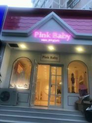 -PinkBaby美甲美睫