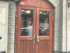 门面-铃木食堂(帽儿胡同店)