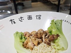 -友达面馆(广州总店)