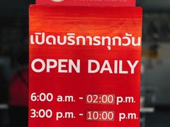 -红大哥水门鸡饭(總店)