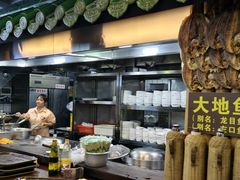-吴财记面家(大同路店)