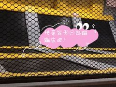 -XONE潮玩运动馆