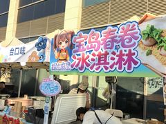 -天津梅江印象城