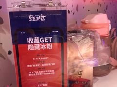 -蛙来哒(方圆荟店)