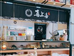 大堂-喜上喜鸡煲翅(吉大店)