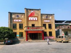 -板梁古村