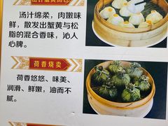 -四季春(美食街店)