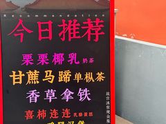 -故宫冰窖餐厅