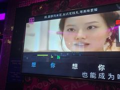 -好乐迪量贩KTV(春熙路香槟广场店)