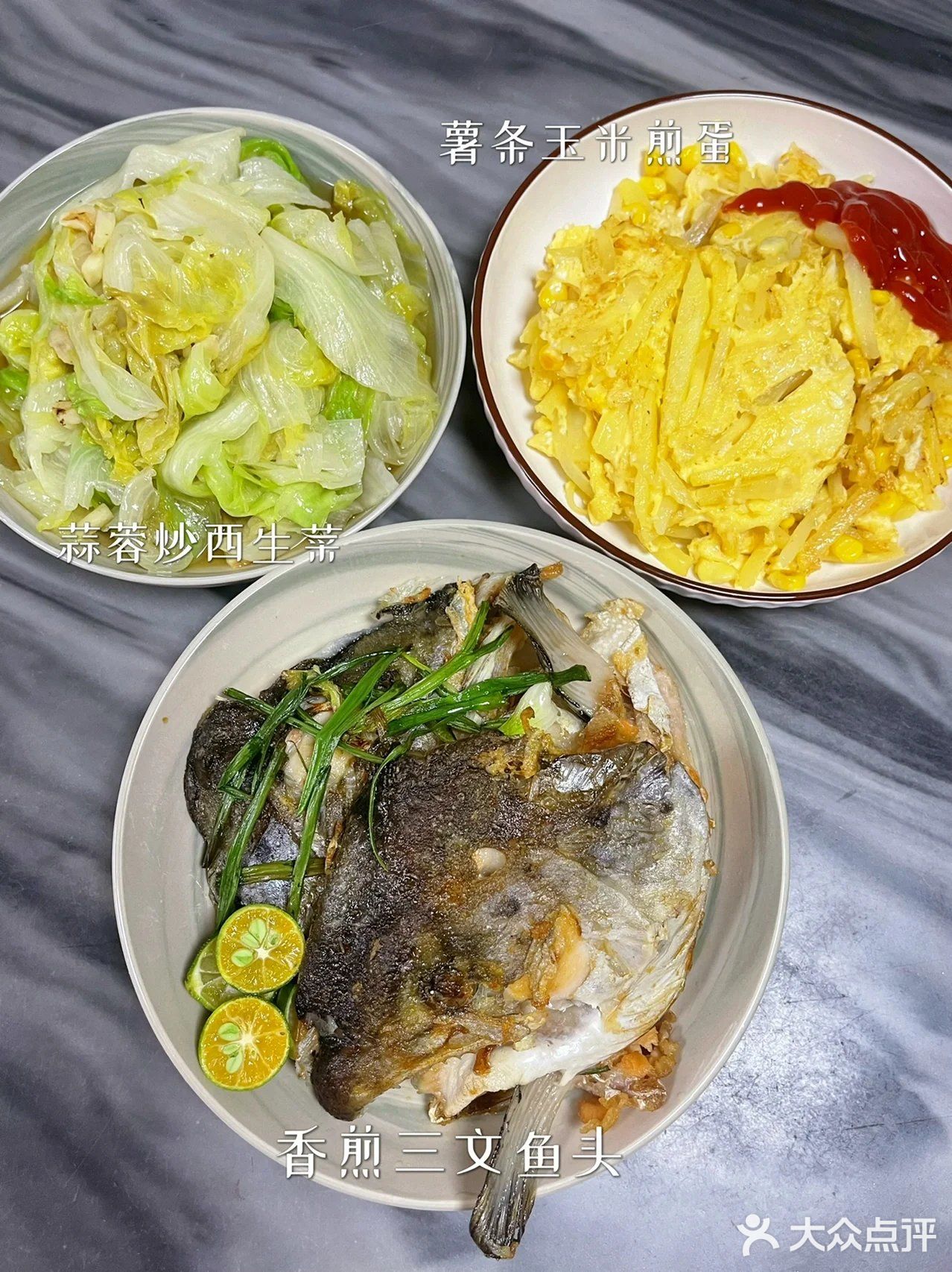 今日晚餐~青柠配香煎三文鱼头~好正