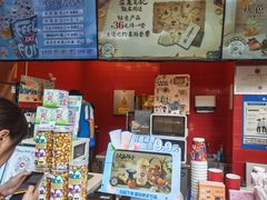-DQ·蛋糕·冰淇淋(阜盛道店)
